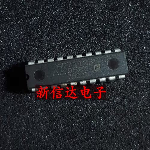 AD7112BN   原码进口IC 自家现货测试好【直插DIP20】 电子元器件市场 集成电路（IC） 原图主图