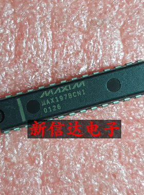 MAX197BCNI     原码进口芯片 现货测试好 【直插DIP28】