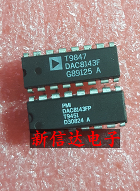 DAC8143F  FP    原码进口芯片  现货测试好【直插DIP16】
