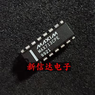 MAX713CPE    原码进口IC 自家现货测试好【直插DIP16】
