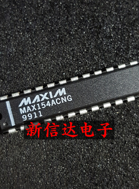 MAX154ACNG   原码进口IC 自家现货测试好 【直插DIP24】