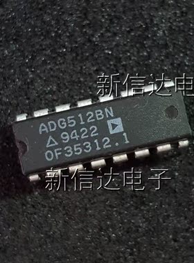 ADG512BN   原码进口芯片  自家现货测试好  【直插DIP16】