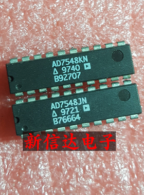 AD7548JN/KN  原码进口芯片  现货测试好  【直插DIP20】