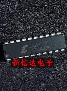 CS5521-AP   原码进口IC 自家现货测试好【直插DIP20】