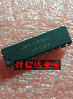 MC145443P    原码进口芯片  现货测试好 【直插DIP20】