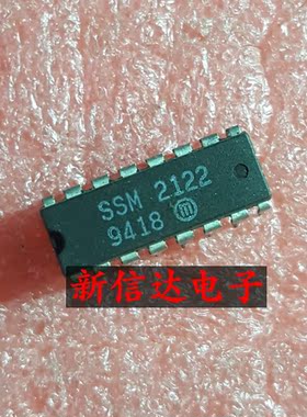 SSM2122    原码进口芯片 现货测试好 【直插DIP16】