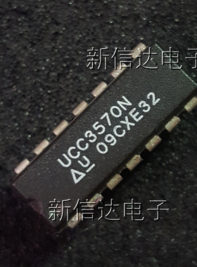 UCC3570N  原码进口芯片 自家现货测试好 【直插DIP14】