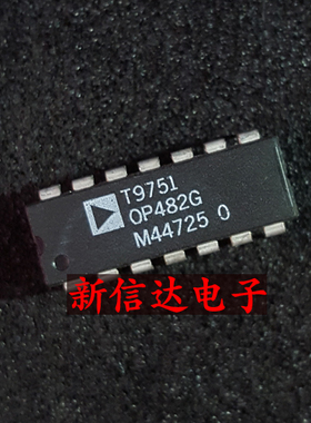 OP482G  原码进口IC 自家现货测试好 【直插DIP14】