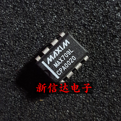 MAX709LCPA   原码进口IC 自家现货测试好 【直插DIP8】