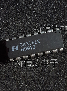 CA3161E   原码进口芯片 自家现货测试好  【直插DIP16】