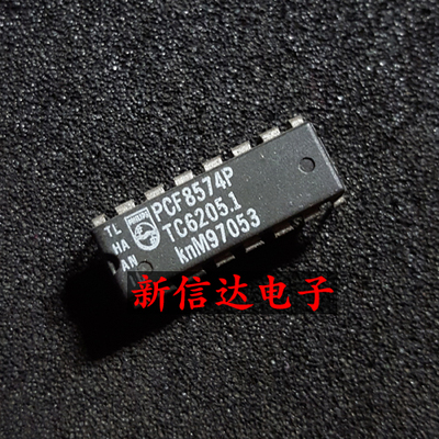PCF8574P    原码进口IC  自家现货测试好【直插DIP16】