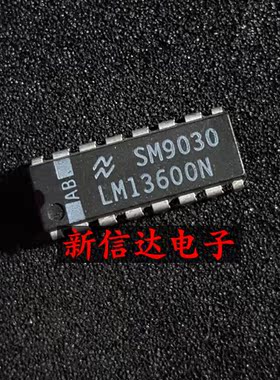 LM13600N  原码进口IC  自家现货测试好【直插DIP16】