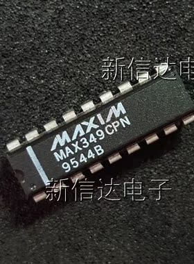 MAX349CPN   原码进口芯片  自家现货测试好 【直插DIP18】