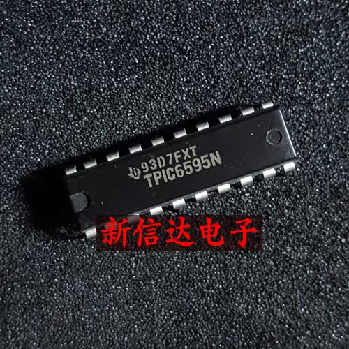 TPIC6595N  原码进口IC 自家现货测试好【直插DIP20】