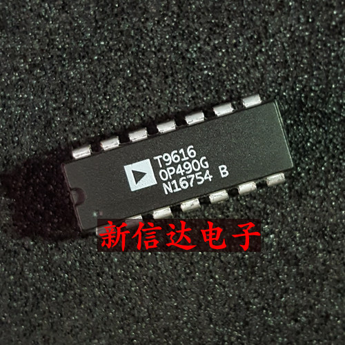 OP490G  原码进口IC 自家现货测试好【直插DIP14】