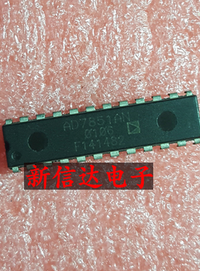 AD7851AN   原码进口芯片  现货测试好 【直插DIP24】