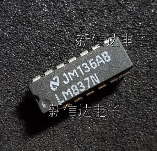 LM837N   原码进口芯片  自家现货测试好 【直插DIP14】