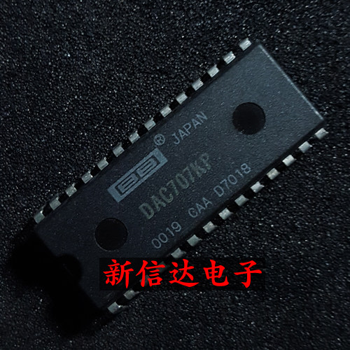 DAC707KP    原码进口IC 自家现货测试好【直插DIP28】