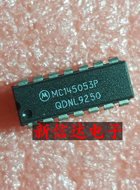 MC145053P    原码进口芯片 现货测试好  【直插DIP14】