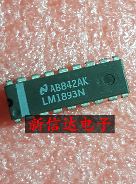 LM1893N    原码进口芯片 现货测试好  【直插DIP18】