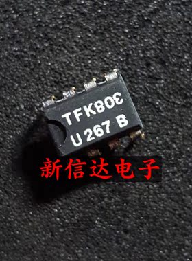 U267B   原码进口IC 自家现货测试好【直插DIP8】