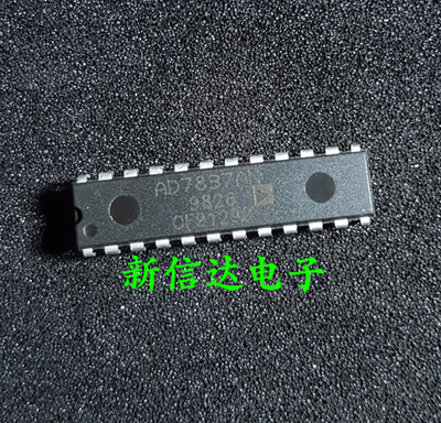 AD7837AN   原码进口芯片  自家现货测试好  【直插DIP24】