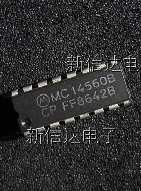 MC14560BCP  原码进口芯片 自家现货测试好 【直插DIP16】