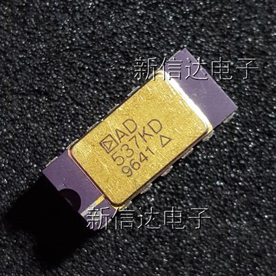 AD537KD    原码进口芯片 自家现货测试好  【镀金CDIP14】