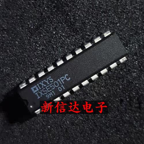 IXSE501PC    原码进口IC  自家现货测试好 【直插DIP20】