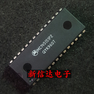 MC145151P2  原码进口IC 自家现货测试好 【直插DIP28】