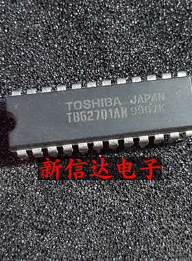 TB62701AN   原码进口IC 自家现货测试好【直插DIP24】