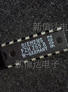 FZH265B   原码进口芯片  自家现货测试好  【直插DIP16】