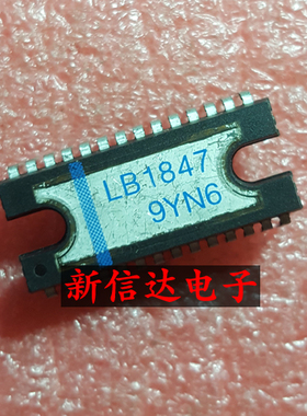 LB1847    原码进口芯片  现货测试好【直插DIP28】