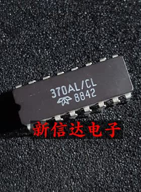 370AL/CL   原码进口IC 自家现货测试好【陶瓷CDIP16】