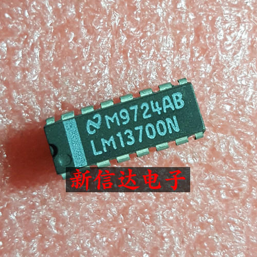 LM13700N   原码进口芯片 现货测试好 【直插DIP16】