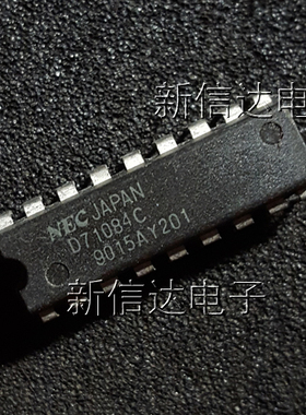 D71084C   原码进口芯片  自家现货测试好  【直插DIP18】