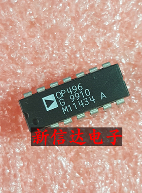 OP496G    原码进口芯片 现货测试好【直插DIP14】