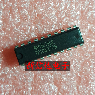 TPIC6273N    原码进口芯片 现货测试好 【直插DIP20】
