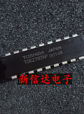 TD62787AP  原码进口IC 自家现货测试好【直插DIP18】