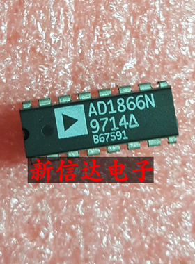 AD1866N   原码进口芯片  现货测试好  【直插DIP16】