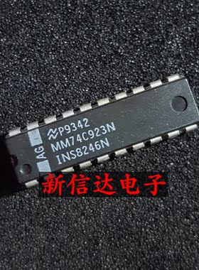 MM74C923N   原码进口IC  自家现货测试好 【直插DIP20】