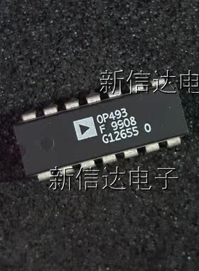 OP493F   原码进口芯片 自家现货测试好【直插DIP14】
