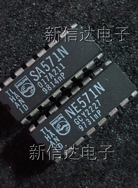 SA571N  NE571N  原码进口芯片 自家现货测试好 【直插DIP16】