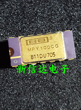 MPY100CG  原码进口芯片 自家现货测试好  【镀金CDIP14】
