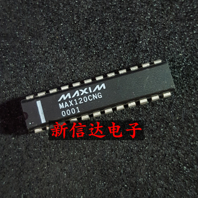 MAX120CNG   原码进口IC 自家现货测试好 【直插DIP24】