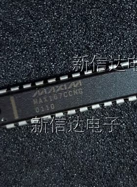 MAX167CCNG   原码进口芯片 自家现货测试好 【直插DIP24】