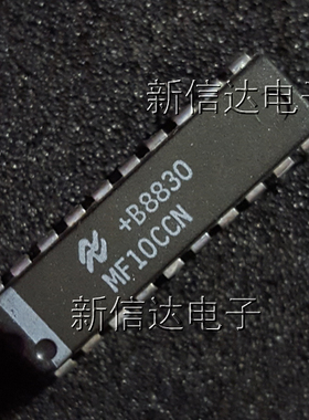 MF10CCN    原码进口芯片 自家现货测试好 【直插DIP20】