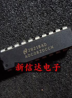 ADC0820CCN   原码进口IC  自家现货测试好 【直插DIP20】