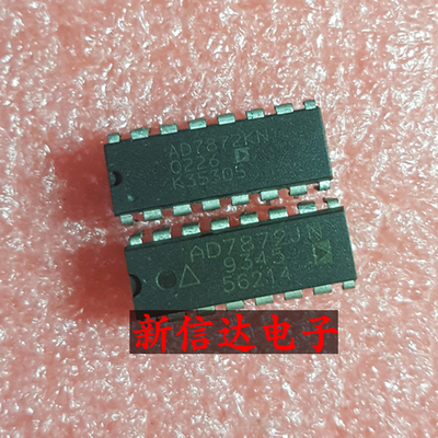 AD7872KN/JN   原码进口芯片  现货测试好  【直插DIP16】