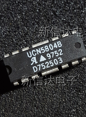 UCN5804B   原码进口芯片 自家现货测试好 【直插DIP16】